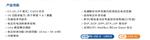 麦创WPS系列WPS900-40-80直流电源