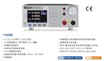 麦创WPS系列WPS900-40-80直流电源