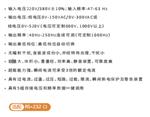 麦创APS51005单相可编程变频电源