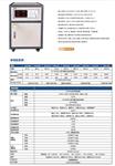 麦创APS51005单相可编程变频电源