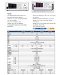 麦创APS-7105单相可编程变频电源