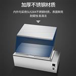 金坛良友BXG系列304不锈钢水槽 恒温水箱