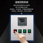 金坛良友BXG系列304不锈钢水槽 恒温水箱