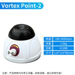 金坛良友Vortex Point-2调速款点动混匀仪