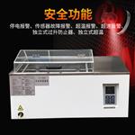  金坛良友TS-110X50往复式恒温水浴摇床