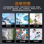 金坛良友TS-110X50往复式恒温水浴摇床