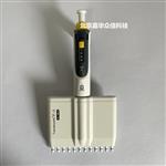 德国BRAND普兰德10-100ul12道移液器705928