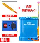 背负式电动喷雾器 定速 型号:WW888-16L  