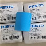 FESTO滤芯选型样本LFP-D-MINI-40M
