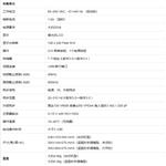 德国PDSG AIAcompact局部放电仪