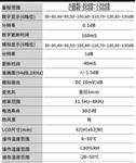 数字噪音计/声级计 型号:AZ8922  