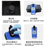 便携式悬浮物测定仪 型号:LH-SS2M 