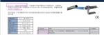 美国蒙那多 高温光电传感器 ROS-HT-W-25