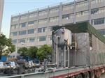耐温磁阻发送器JRZS-HT232C