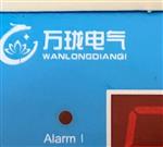 振动温度变送器12VDC-SWZT-1FA
