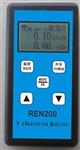 个人剂量报警仪 型号:REN200