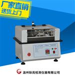 YG516C型.织物屈挠试验机