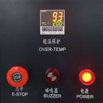 海达国际 两箱式冷热冲击试验机 HD-E703