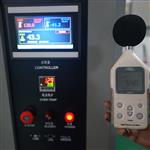 海达国际 两箱式冷热冲击试验机 HD-E703