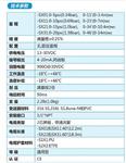 美国FLowline投入式液位计 S111-N-LL