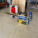 双管弥雾机/烟雾水雾两用机 型号:D308477