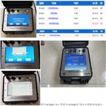 矿用型瞬变电磁仪型号:YCS580