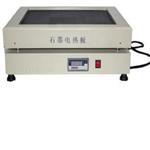 高温石墨电热板 型号:YKM-400C