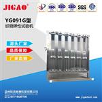 YG091G型织物弹性试验机 全新款