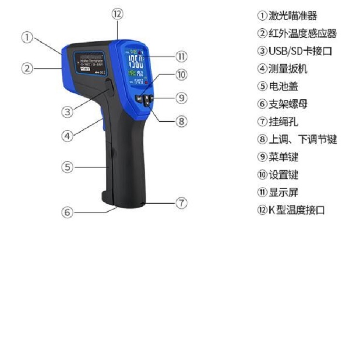 高温红外测温仪 型号:HT-8878 