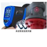 高温红外测温仪 型号:HT-8878 