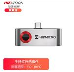 海康威视P10B微影手持红外热像仪