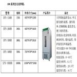 生化培养箱型号:M321339