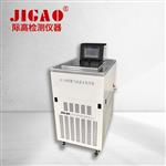 .JG-30型脱气恒温水处理器  厂家直销