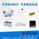紫外可见智能型多参数水质测定仪