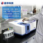 紫外可见智能型多参数水质测定仪
