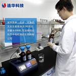 生物化学需氧量（BOD5）测定仪