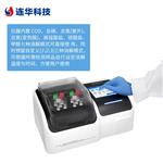 连华科技智能多参数消解仪LH-20S
