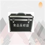 食品采样箱QR03-QD-FS-2100
