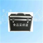 食品采样箱QR03-QD-FS-2100
