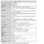 便携式湿度分析仪WATERBOY 2TM