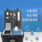 土壤重金属检测仪M109906-LD-ZSE