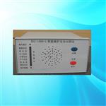 智能锅炉安全示控仪TW27-DSZ-1000G