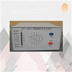 智能锅炉安全示控仪TW27-DSZ-1000G