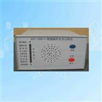 智能锅炉安全示控仪TW27-DSZ-1000G