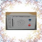 智能锅炉安全示控仪TW27-DSZ-1000G
