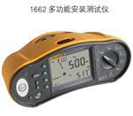 Fluke福禄克F1664 FC多功能安装测试仪