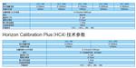 TRIMOS HC系列多功能测长机 瑞士丹青