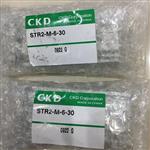 技术特性CKD气缸STR2M-6-30