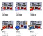 BlueSYSTME Bundle 电子水平仪测量套装