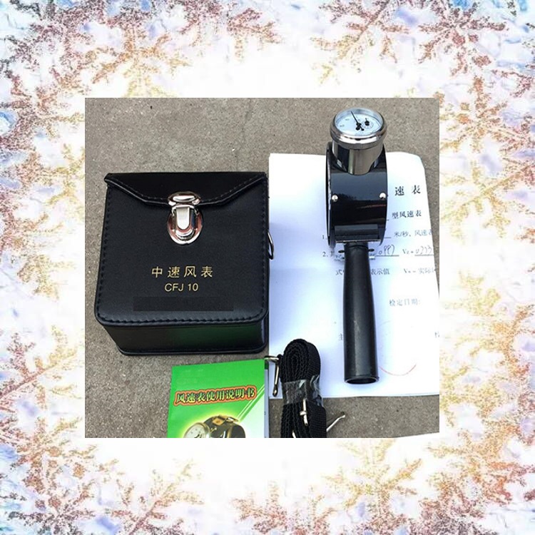 煤矿用机械式风速表 型号:CA02-CFJ10